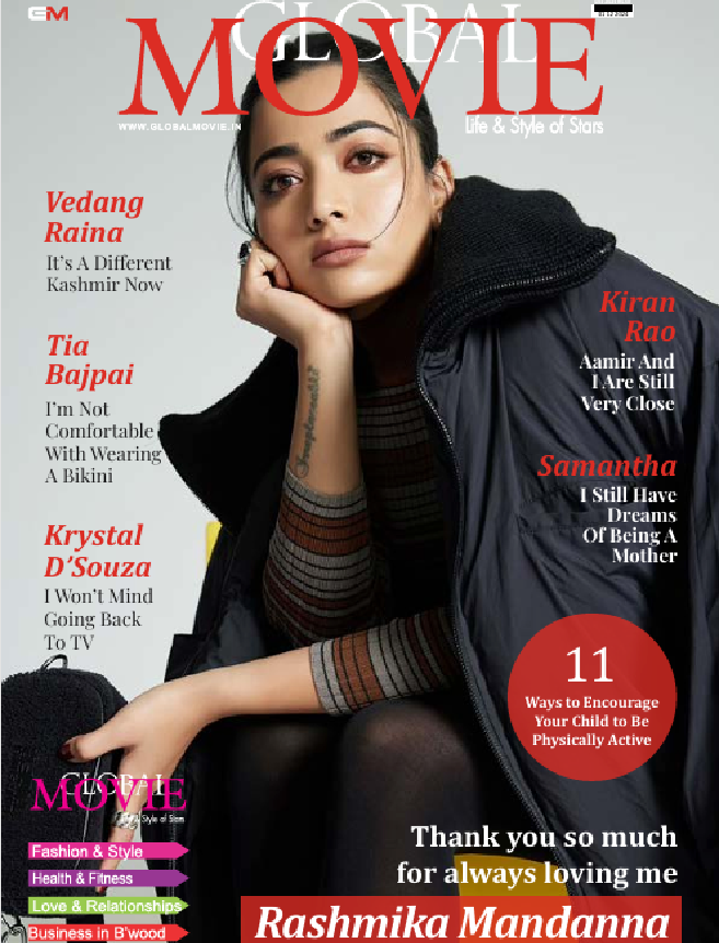 Magazine cover — December 2024